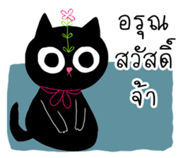 coal sticker #12835353