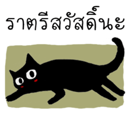 coal sticker #12835365