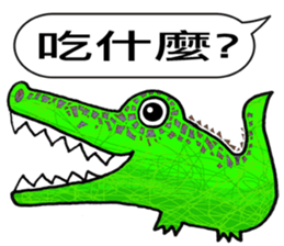 TAIWAN ZOO Civil Servants sticker #12835406