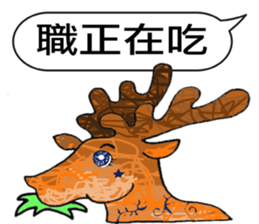TAIWAN ZOO Civil Servants sticker #12835407