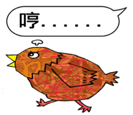 TAIWAN ZOO Civil Servants sticker #12835408