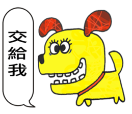 TAIWAN ZOO Civil Servants sticker #12835411