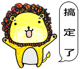 TAIWAN ZOO Civil Servants sticker #12835412