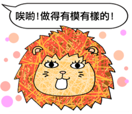 TAIWAN ZOO Civil Servants sticker #12835413