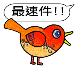 TAIWAN ZOO Civil Servants sticker #12835414