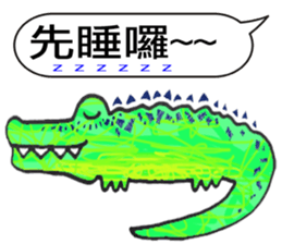 TAIWAN ZOO Civil Servants sticker #12835418