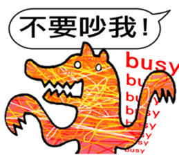 TAIWAN ZOO Civil Servants sticker #12835419