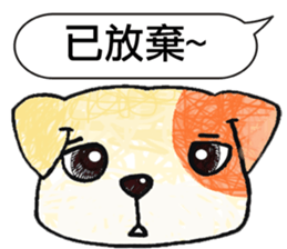 TAIWAN ZOO Civil Servants sticker #12835420