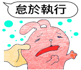 TAIWAN ZOO Civil Servants sticker #12835421