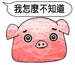 TAIWAN ZOO Civil Servants sticker #12835423