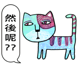 TAIWAN ZOO Civil Servants sticker #12835424