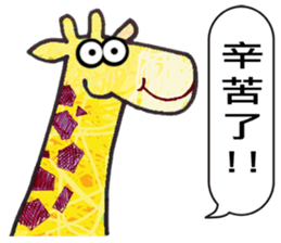 TAIWAN ZOO Civil Servants sticker #12835428