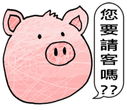 TAIWAN ZOO Civil Servants sticker #12835431