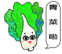 TAIWAN ZOO Civil Servants sticker #12835432