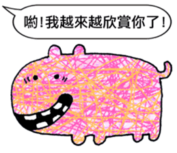 TAIWAN ZOO Civil Servants sticker #12835433