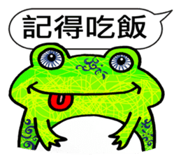 TAIWAN ZOO Civil Servants sticker #12835434