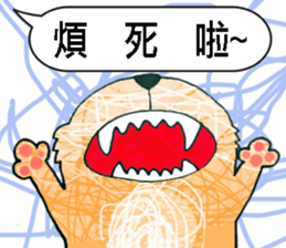 TAIWAN ZOO Civil Servants sticker #12835436