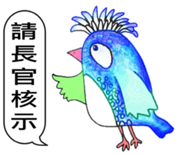 TAIWAN ZOO Civil Servants sticker #12835437