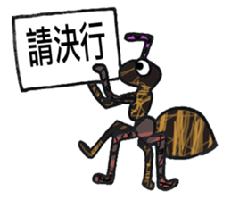 TAIWAN ZOO Civil Servants sticker #12835438