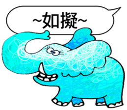 TAIWAN ZOO Civil Servants sticker #12835439