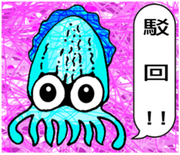 TAIWAN ZOO Civil Servants sticker #12835440