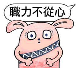 TAIWAN ZOO Civil Servants sticker #12835442