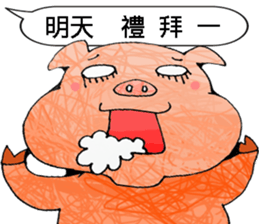 TAIWAN ZOO Civil Servants sticker #12835443