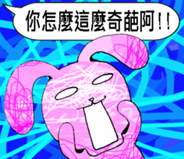 TAIWAN ZOO Civil Servants sticker #12835444