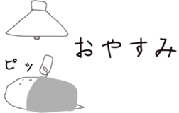 -cute spook or riceman- sticker #12835687