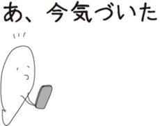 -cute spook or riceman- sticker #12835697