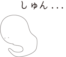 -cute spook or riceman- sticker #12835702