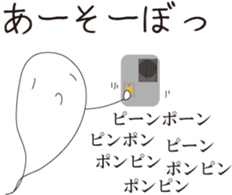 -cute spook or riceman- sticker #12835705