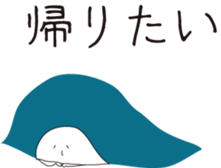 -cute spook or riceman- sticker #12835707