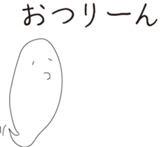 -cute spook or riceman- sticker #12835708