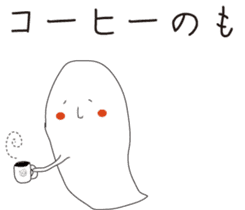 -cute spook or riceman- sticker #12835713