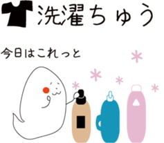 -cute spook or riceman- sticker #12835715