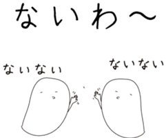 -cute spook or riceman- sticker #12835718