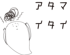 -cute spook or riceman- sticker #12835719