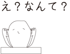 -cute spook or riceman- sticker #12835720