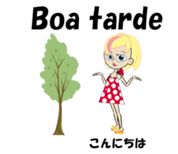 Ana bilingual Brazilian sticker #12835887