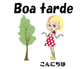 Ana bilingual Brazilian sticker #12835887
