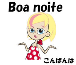 Ana bilingual Brazilian sticker #12835888