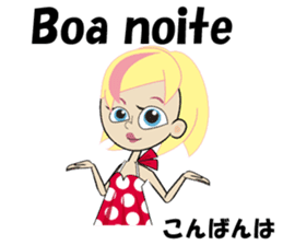 Ana bilingual Brazilian sticker #12835888