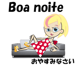 Ana bilingual Brazilian sticker #12835889