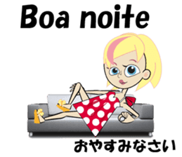 Ana bilingual Brazilian sticker #12835889