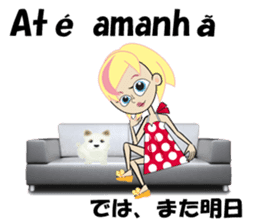 Ana bilingual Brazilian sticker #12835892
