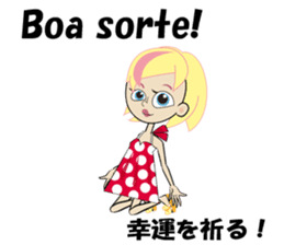 Ana bilingual Brazilian sticker #12835893