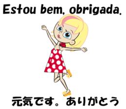 Ana bilingual Brazilian sticker #12835895