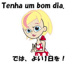 Ana bilingual Brazilian sticker #12835896