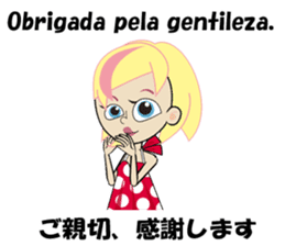 Ana bilingual Brazilian sticker #12835898